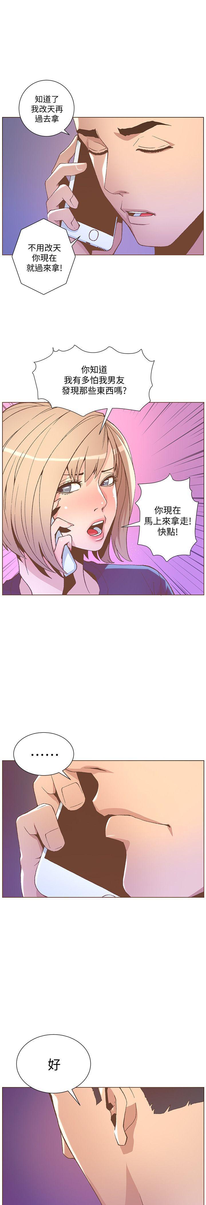 百花缭乱漫画韩漫全集-第46话-欧巴!我很急!无删减无遮挡章节图片 
