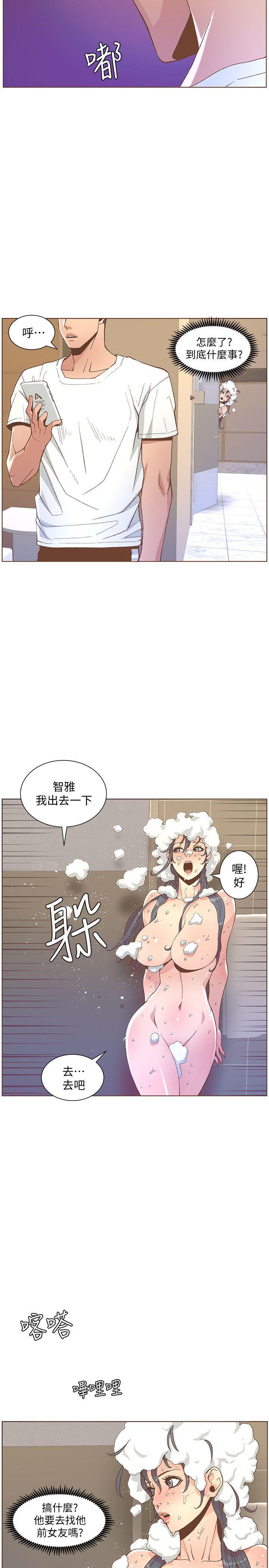 百花缭乱漫画韩漫全集-第46话-欧巴!我很急!无删减无遮挡章节图片 