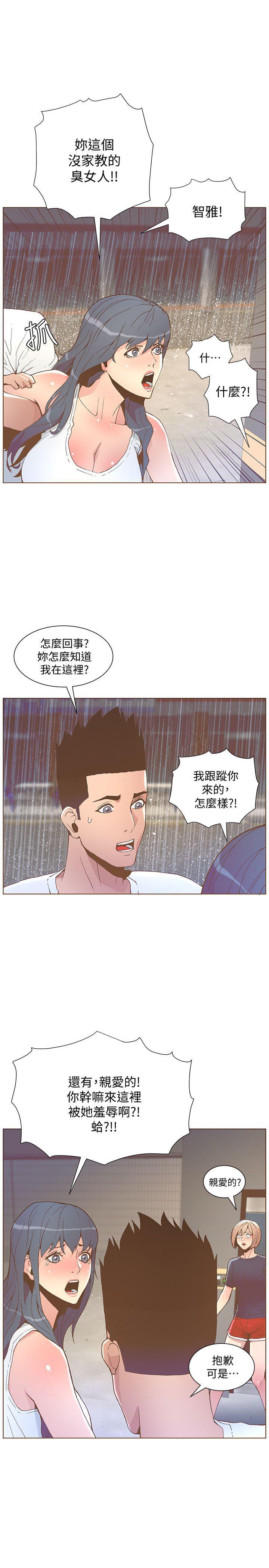百花缭乱漫画韩漫全集-第47话-洗礼仪式无删减无遮挡章节图片 