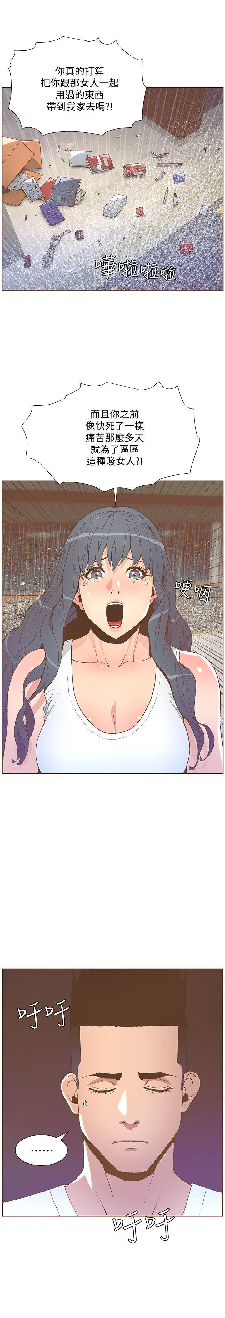 百花缭乱漫画韩漫全集-第47话-洗礼仪式无删减无遮挡章节图片 