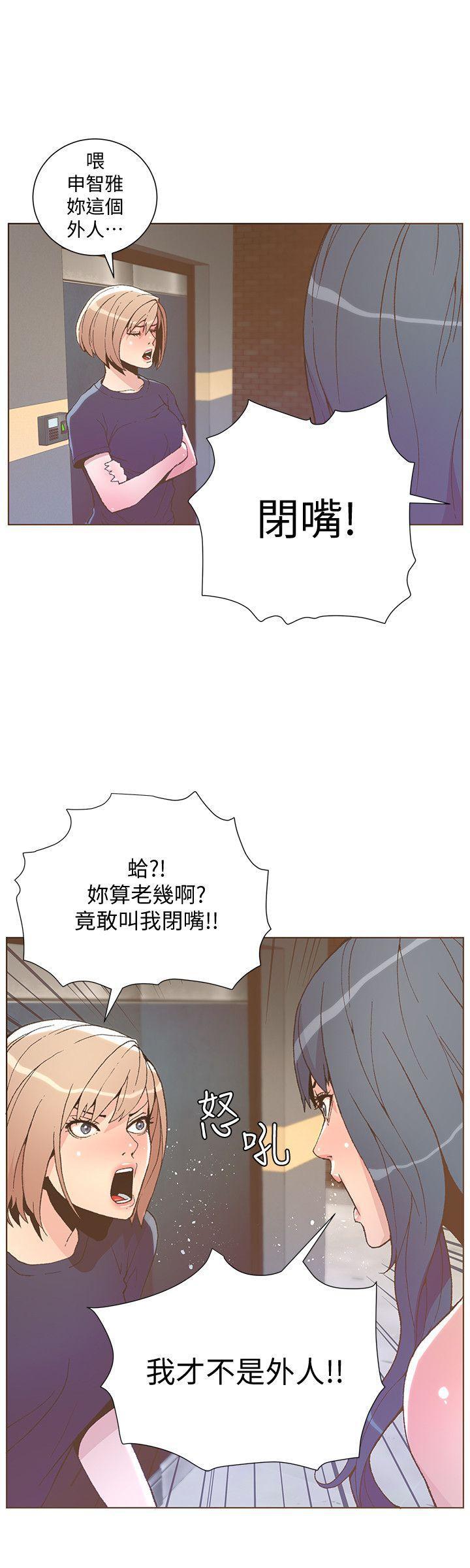 百花缭乱漫画韩漫全集-第47话-洗礼仪式无删减无遮挡章节图片 