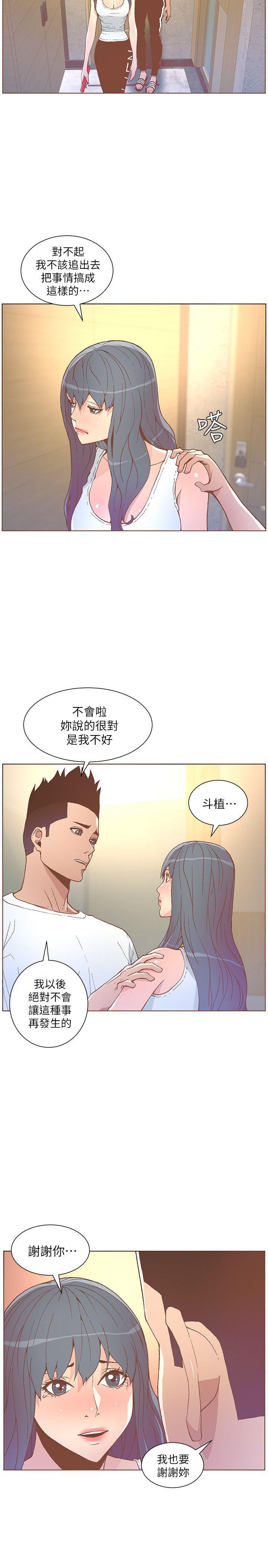 百花缭乱漫画韩漫全集-第47话-洗礼仪式无删减无遮挡章节图片 