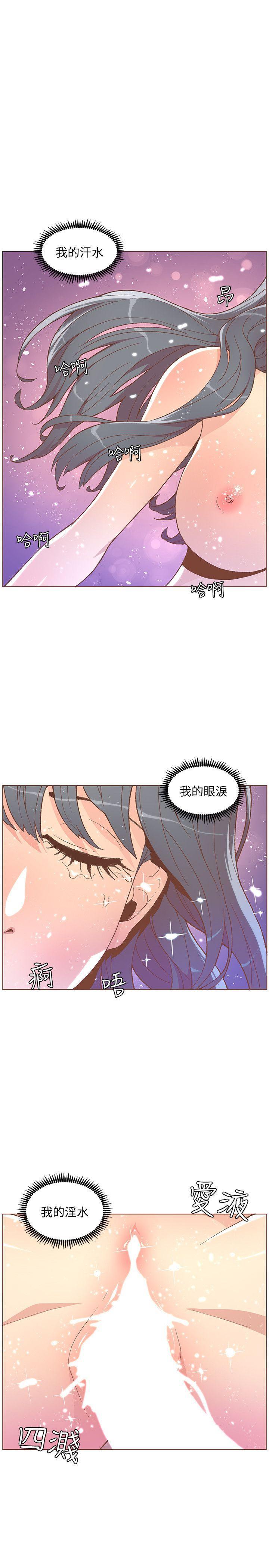 百花缭乱漫画韩漫全集-第47话-洗礼仪式无删减无遮挡章节图片 