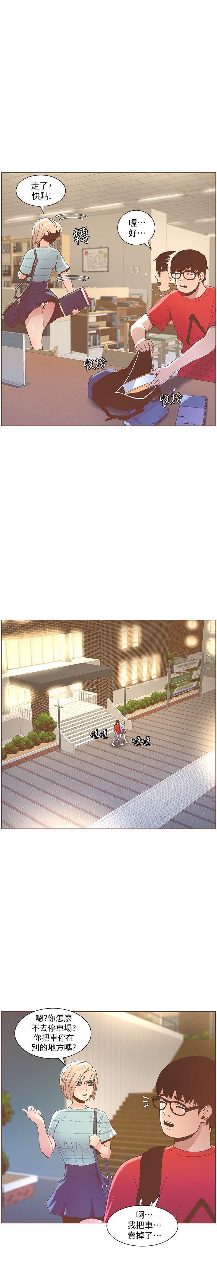 百花缭乱漫画韩漫全集-第48话-无法满足的慾望无删减无遮挡章节图片 