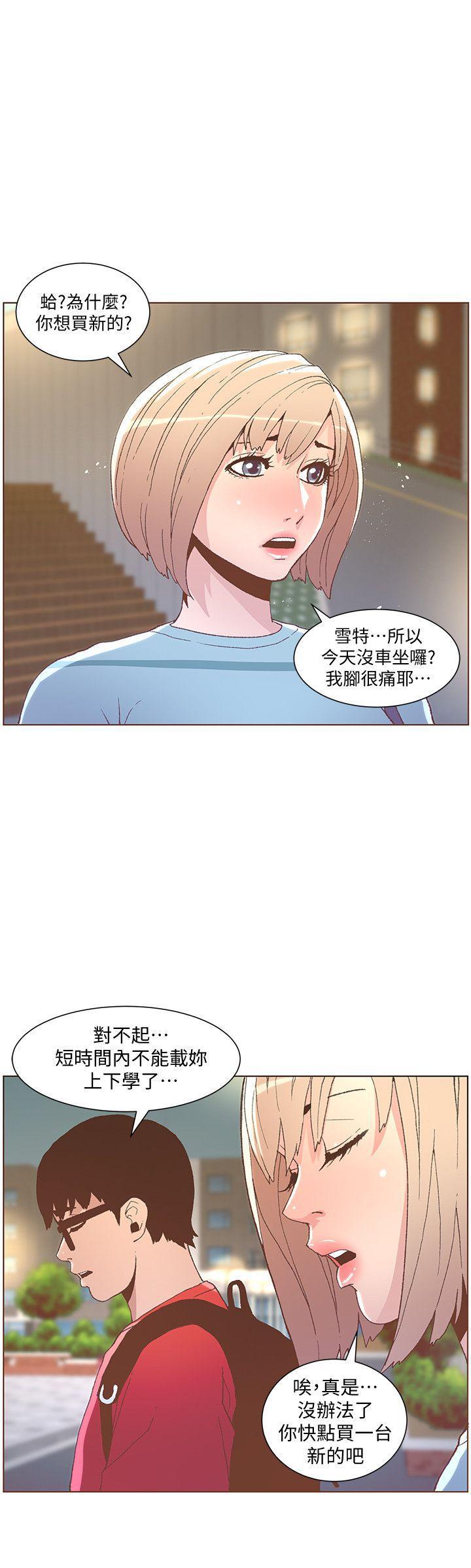 百花缭乱漫画韩漫全集-第48话-无法满足的慾望无删减无遮挡章节图片 