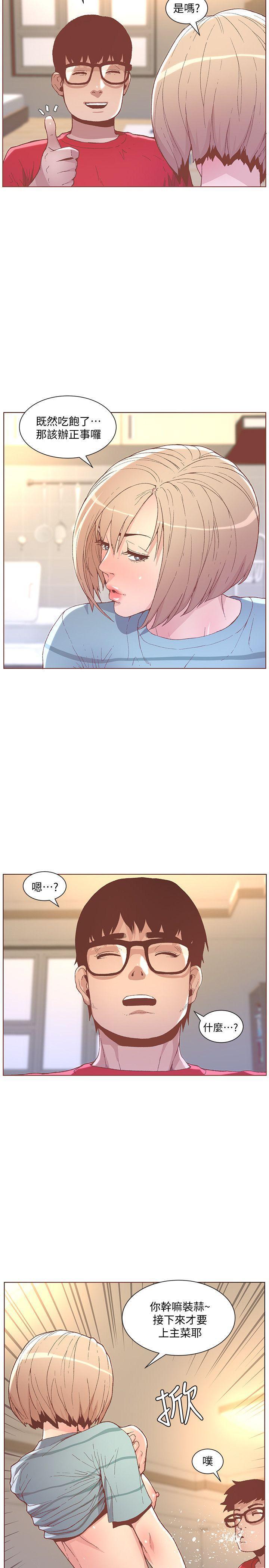 百花缭乱漫画韩漫全集-第48话-无法满足的慾望无删减无遮挡章节图片 