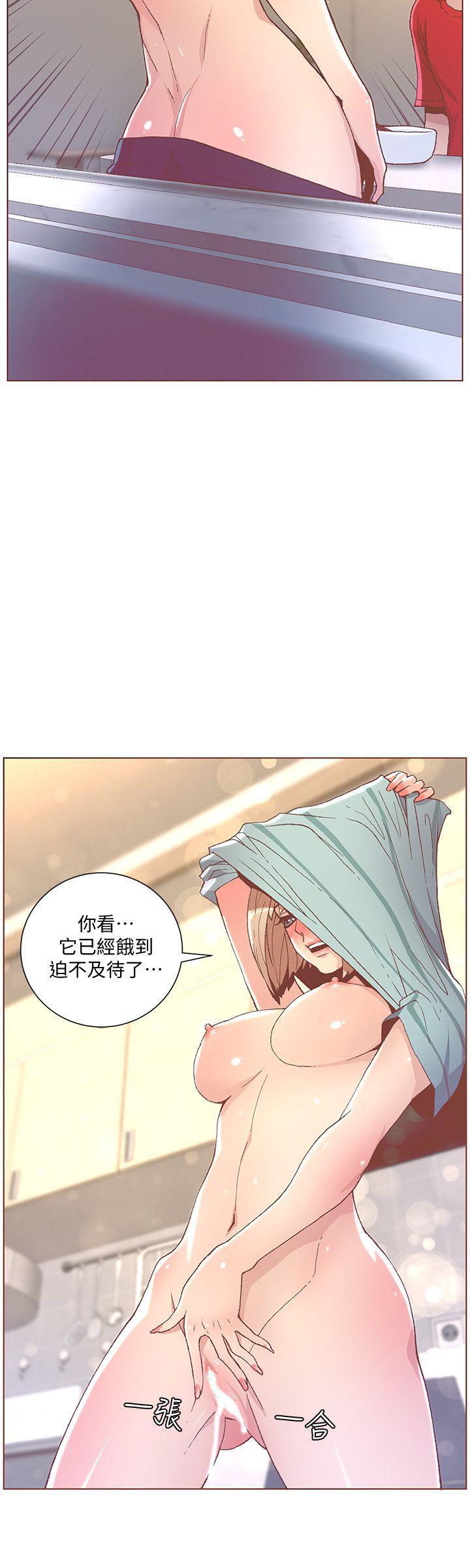 百花缭乱漫画韩漫全集-第48话-无法满足的慾望无删减无遮挡章节图片 
