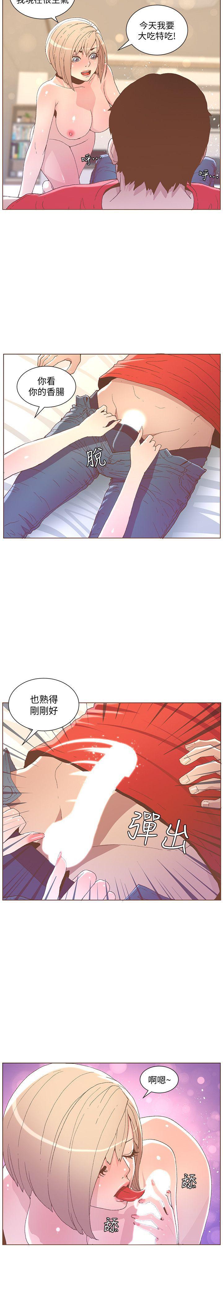 百花缭乱漫画韩漫全集-第48话-无法满足的慾望无删减无遮挡章节图片 