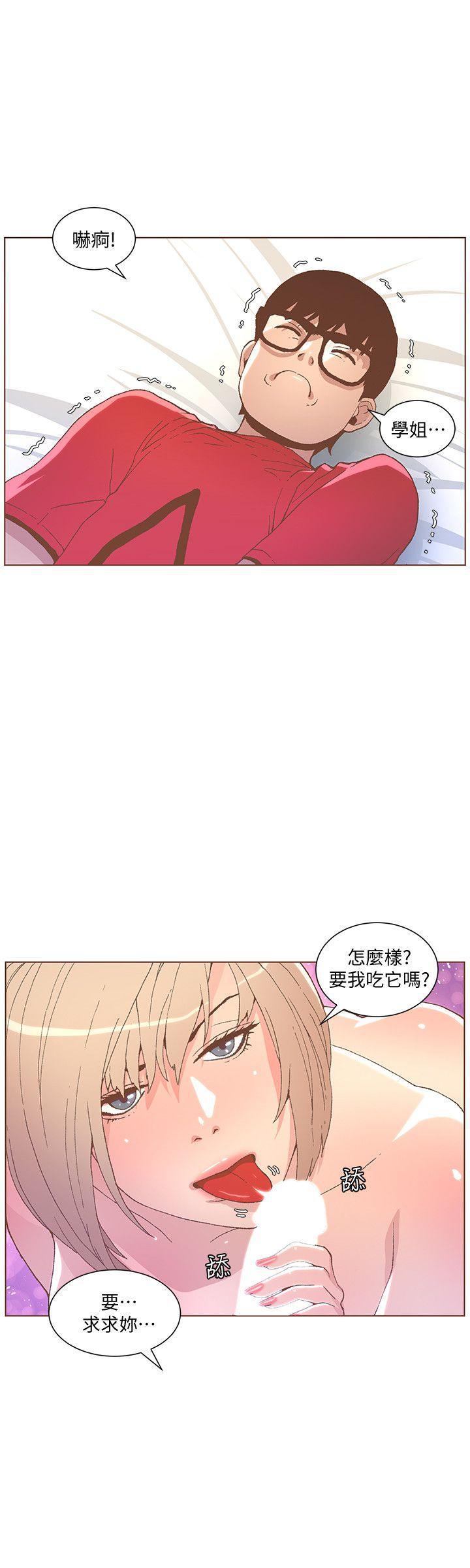 百花缭乱漫画韩漫全集-第48话-无法满足的慾望无删减无遮挡章节图片 