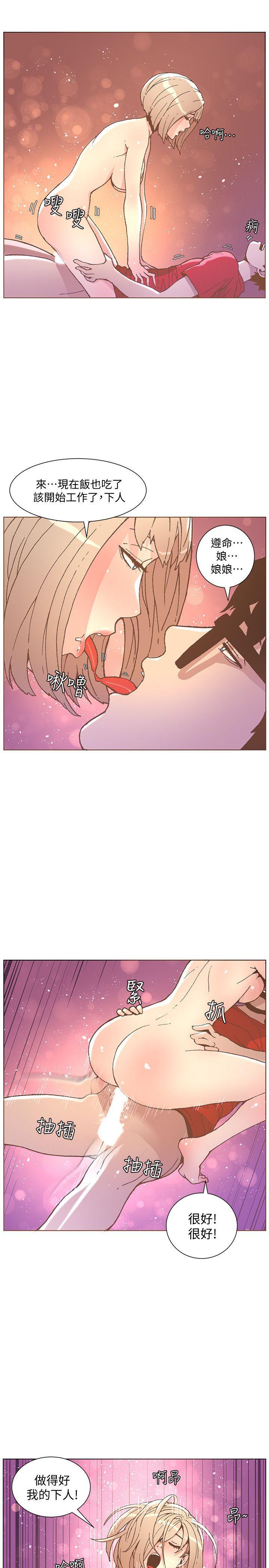 百花缭乱漫画韩漫全集-第48话-无法满足的慾望无删减无遮挡章节图片 