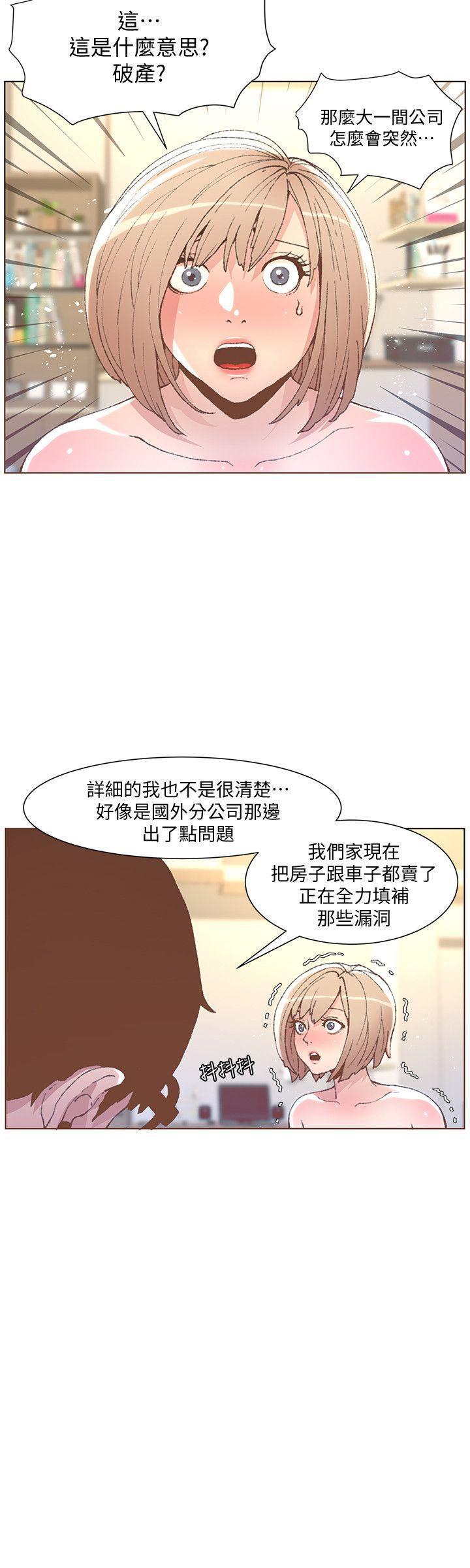 百花缭乱漫画韩漫全集-第49话-无法掩饰的空虚无删减无遮挡章节图片 