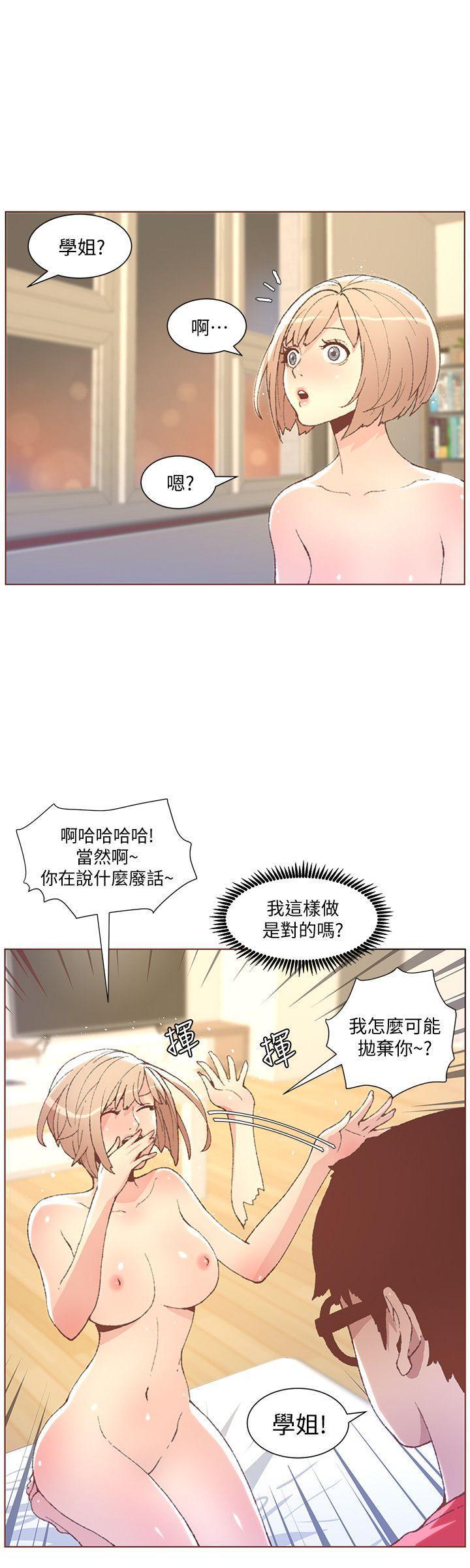 百花缭乱漫画韩漫全集-第49话-无法掩饰的空虚无删减无遮挡章节图片 