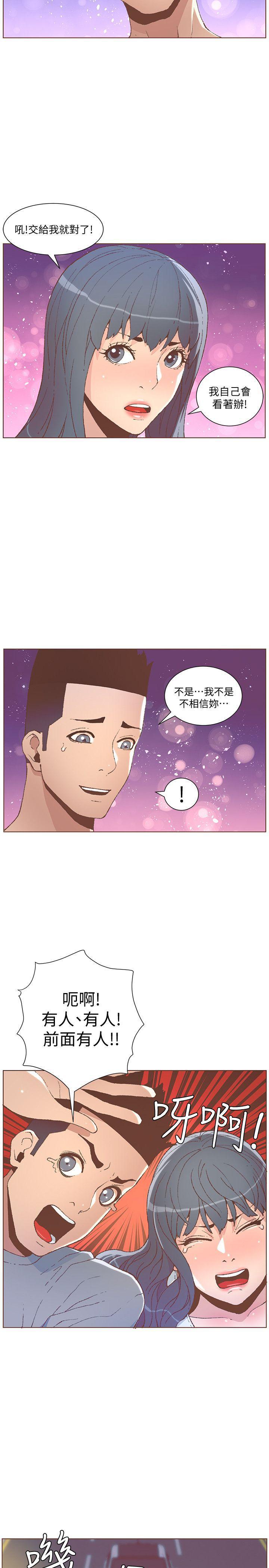 百花缭乱漫画韩漫全集-第49话-无法掩饰的空虚无删减无遮挡章节图片 