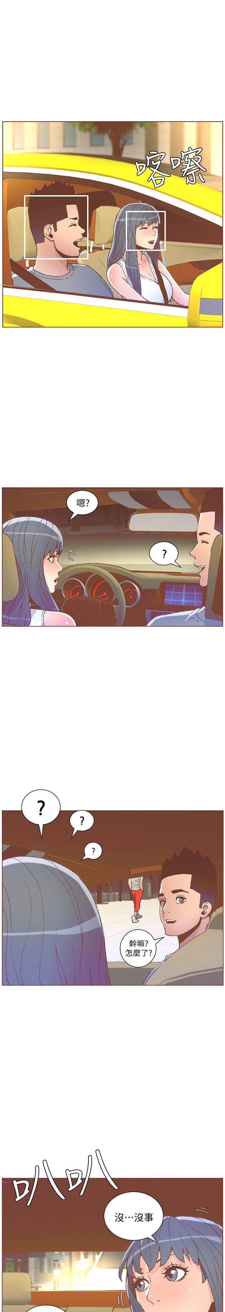 百花缭乱漫画韩漫全集-第49话-无法掩饰的空虚无删减无遮挡章节图片 