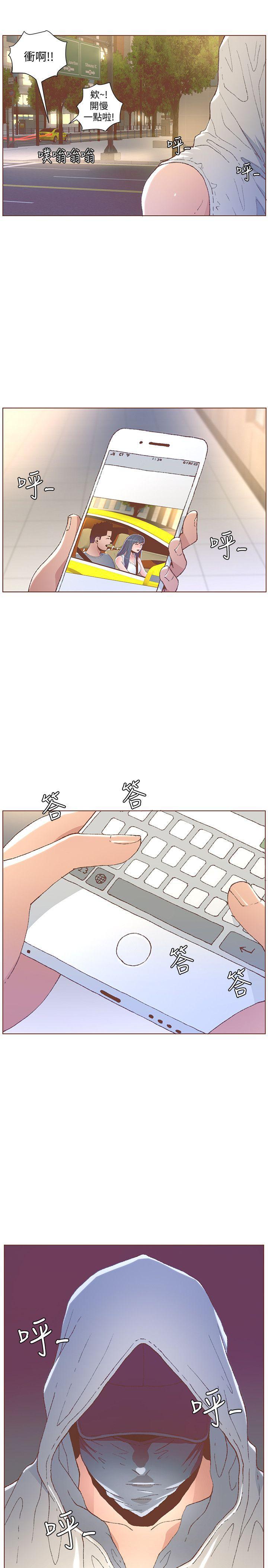 百花缭乱漫画韩漫全集-第49话-无法掩饰的空虚无删减无遮挡章节图片 