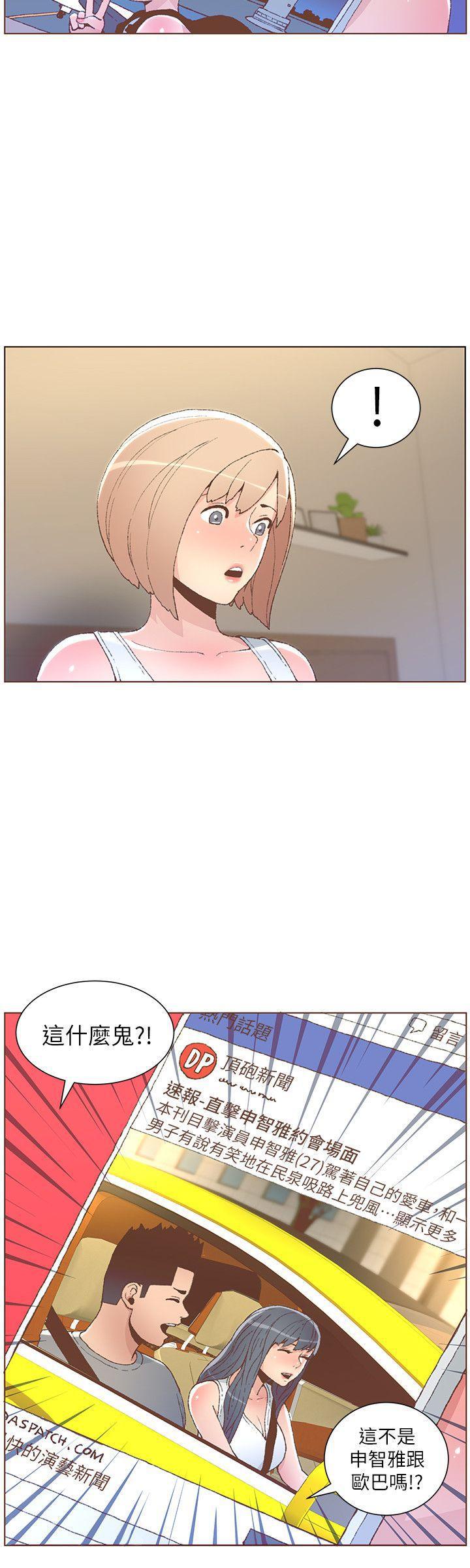 百花缭乱漫画韩漫全集-第50话-捨不得给别人无删减无遮挡章节图片 