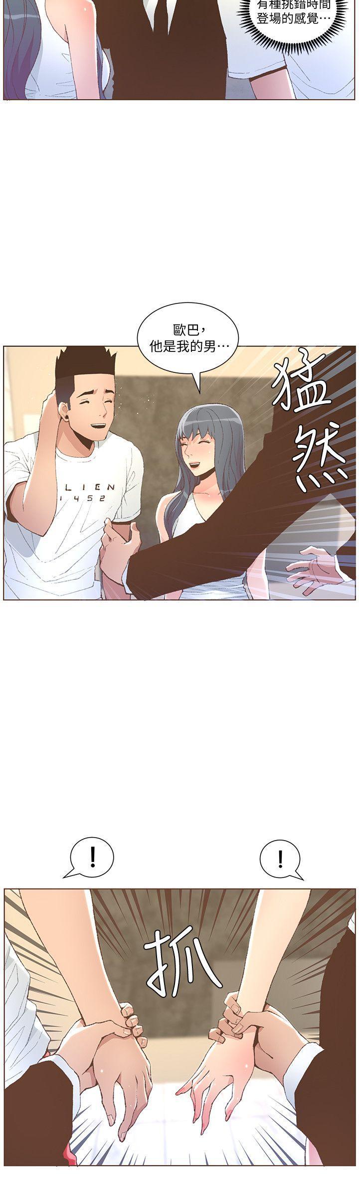 百花缭乱漫画韩漫全集-第50话-捨不得给别人无删减无遮挡章节图片 