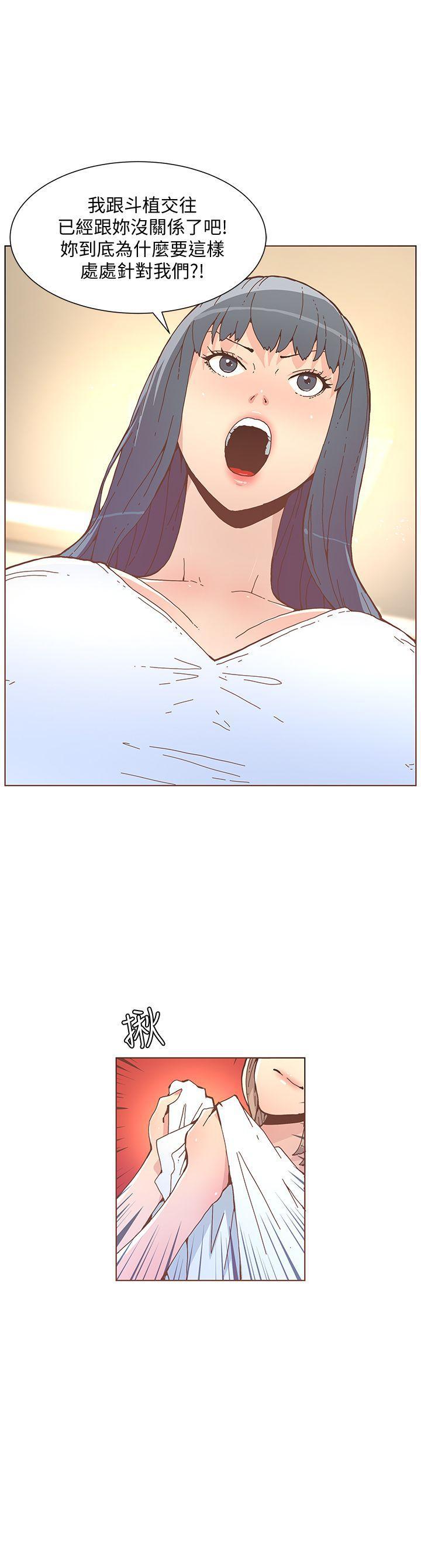 百花缭乱漫画韩漫全集-第52话-知允做贼喊抓贼无删减无遮挡章节图片 