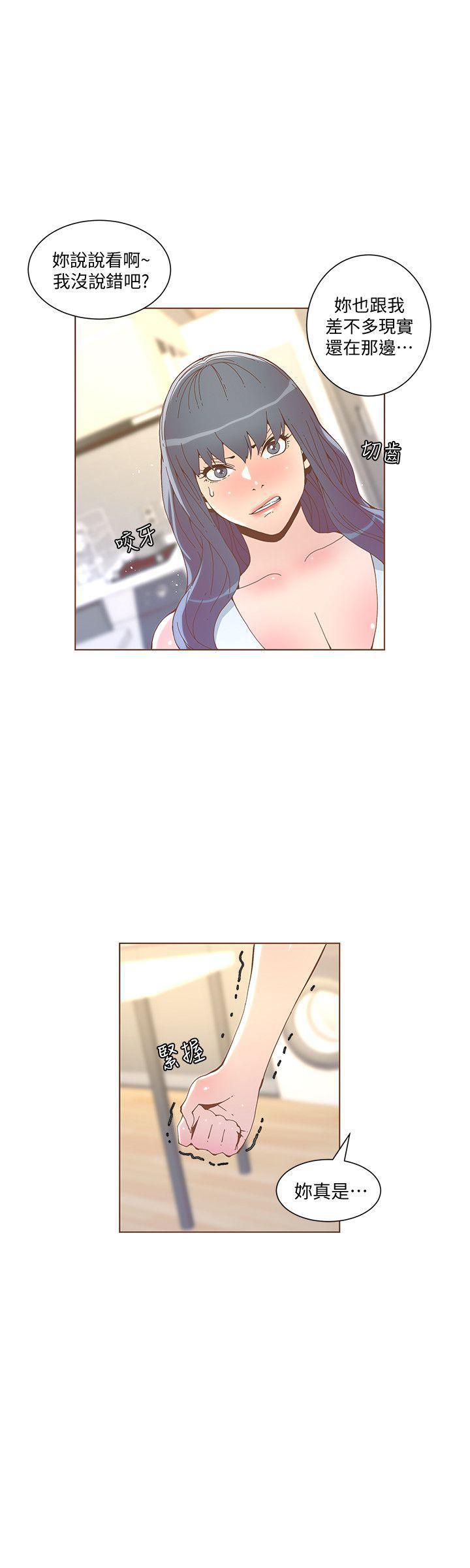 百花缭乱漫画韩漫全集-第52话-知允做贼喊抓贼无删减无遮挡章节图片 