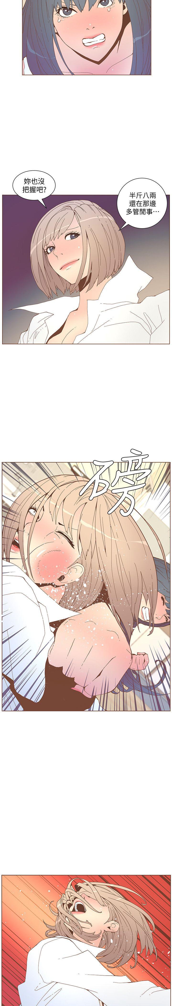 百花缭乱漫画韩漫全集-第52话-知允做贼喊抓贼无删减无遮挡章节图片 