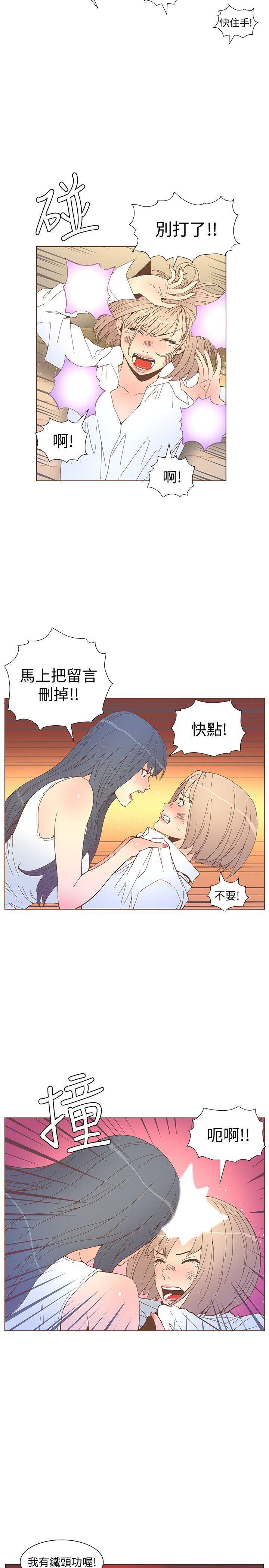 百花缭乱漫画韩漫全集-第52话-知允做贼喊抓贼无删减无遮挡章节图片 