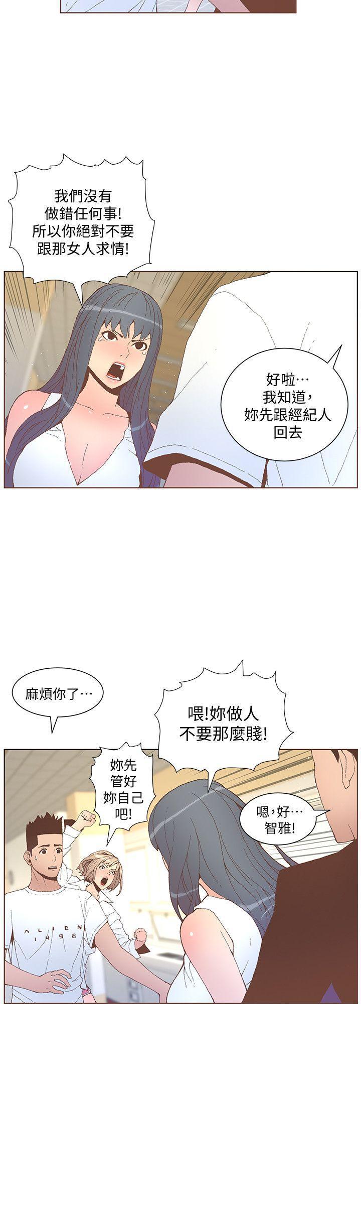 百花缭乱漫画韩漫全集-第52话-知允做贼喊抓贼无删减无遮挡章节图片 