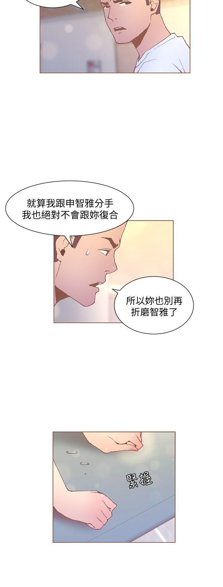 百花缭乱漫画韩漫全集-第53话-站在交叉路口的斗植无删减无遮挡章节图片 