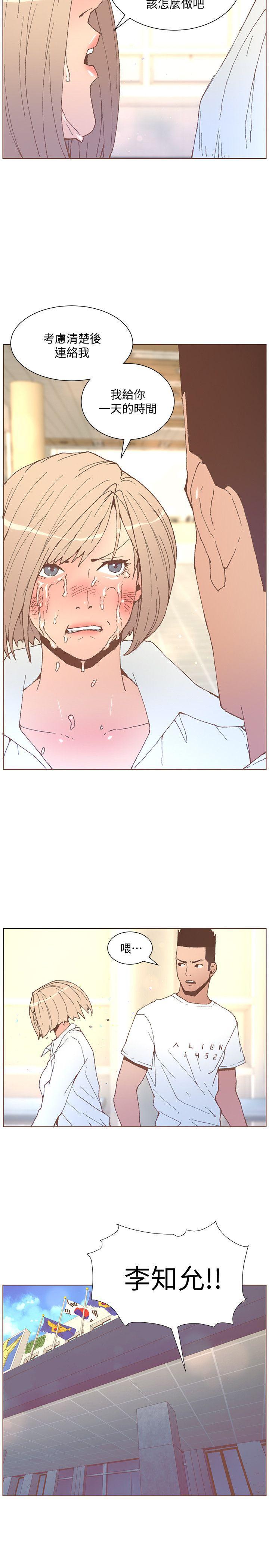 百花缭乱漫画韩漫全集-第53话-站在交叉路口的斗植无删减无遮挡章节图片 