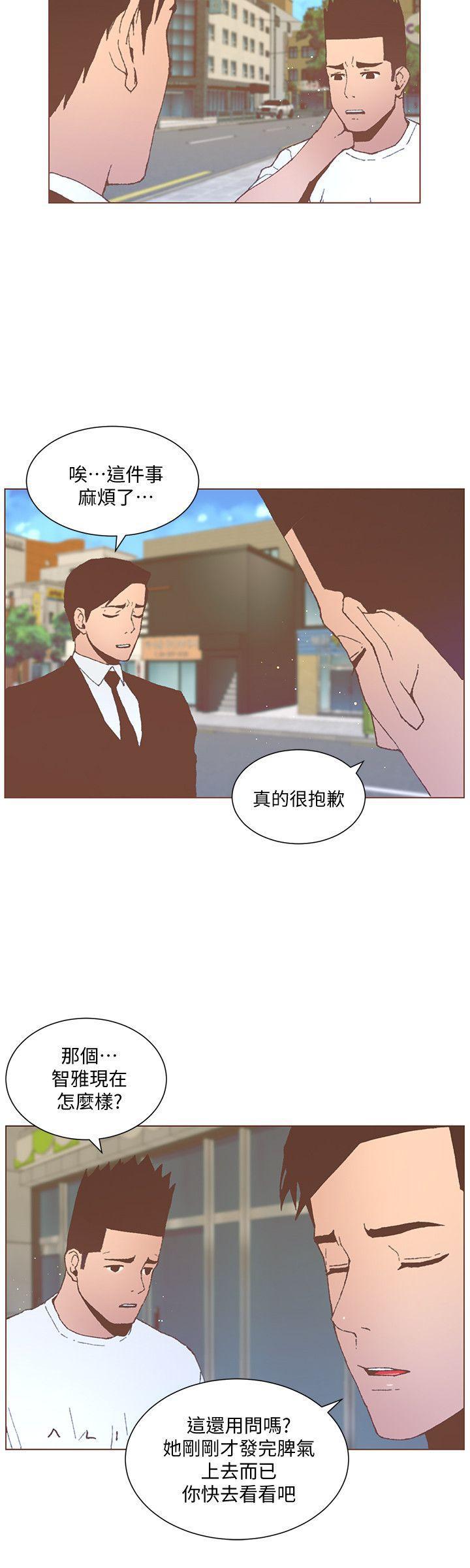 百花缭乱漫画韩漫全集-第53话-站在交叉路口的斗植无删减无遮挡章节图片 