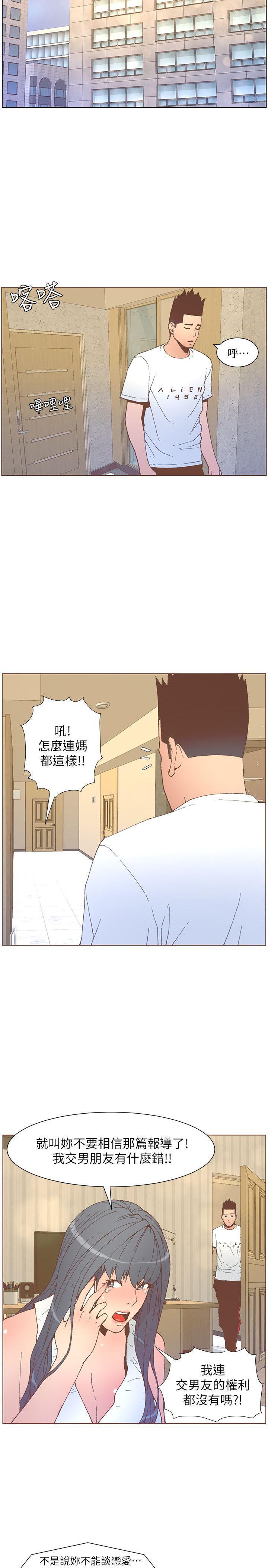 百花缭乱漫画韩漫全集-第53话-站在交叉路口的斗植无删减无遮挡章节图片 