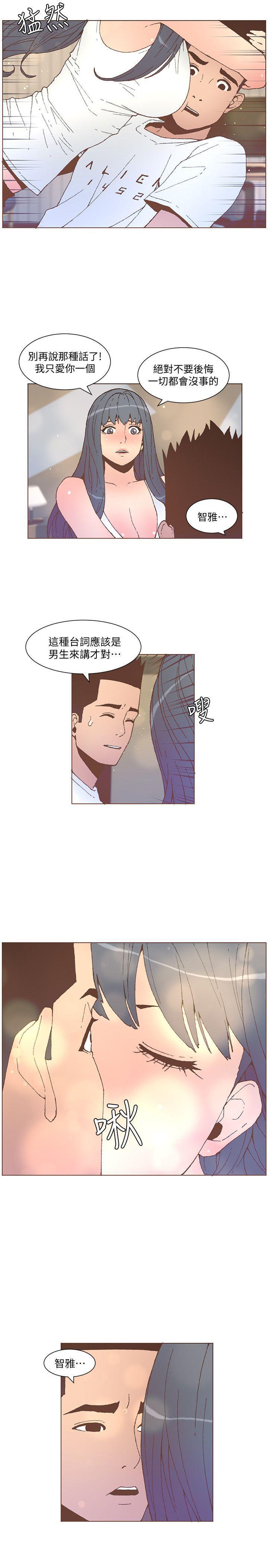 百花缭乱漫画韩漫全集-第53话-站在交叉路口的斗植无删减无遮挡章节图片 