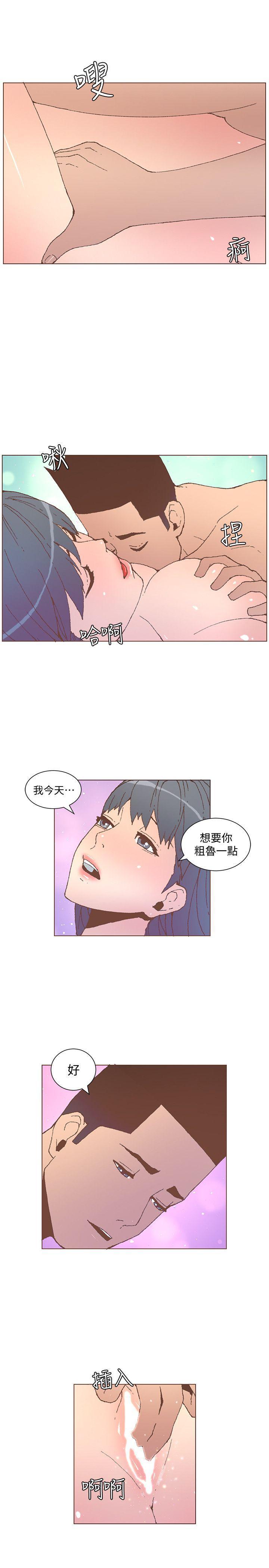 百花缭乱漫画韩漫全集-第53话-站在交叉路口的斗植无删减无遮挡章节图片 