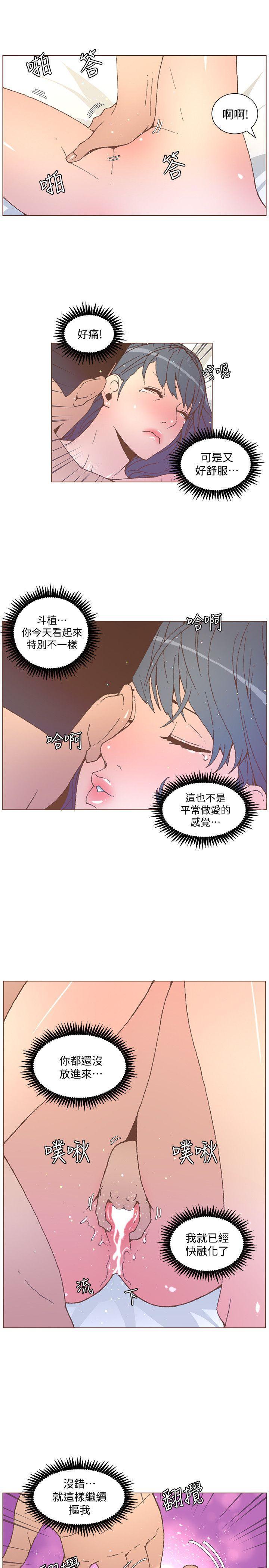 百花缭乱漫画韩漫全集-第54话-智雅不明白这场性爱的意义无删减无遮挡章节图片 