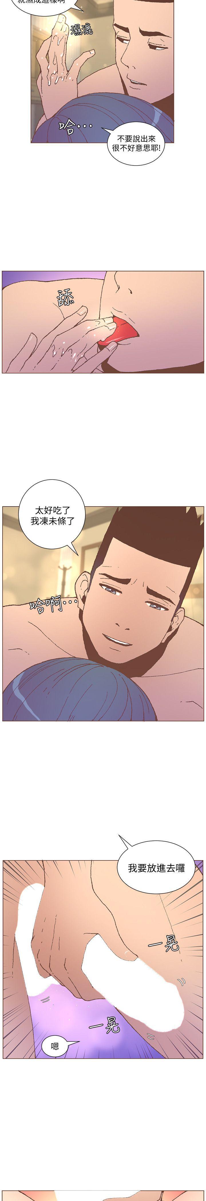 百花缭乱漫画韩漫全集-第54话-智雅不明白这场性爱的意义无删减无遮挡章节图片 