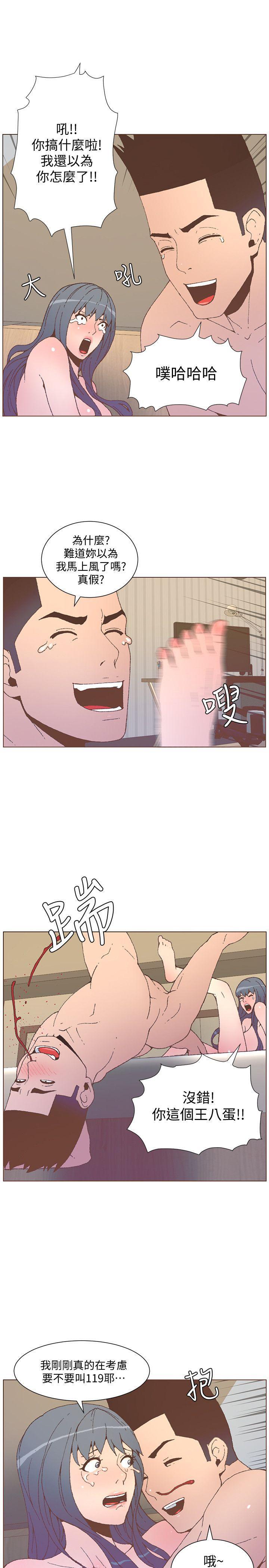 百花缭乱漫画韩漫全集-第54话-智雅不明白这场性爱的意义无删减无遮挡章节图片 