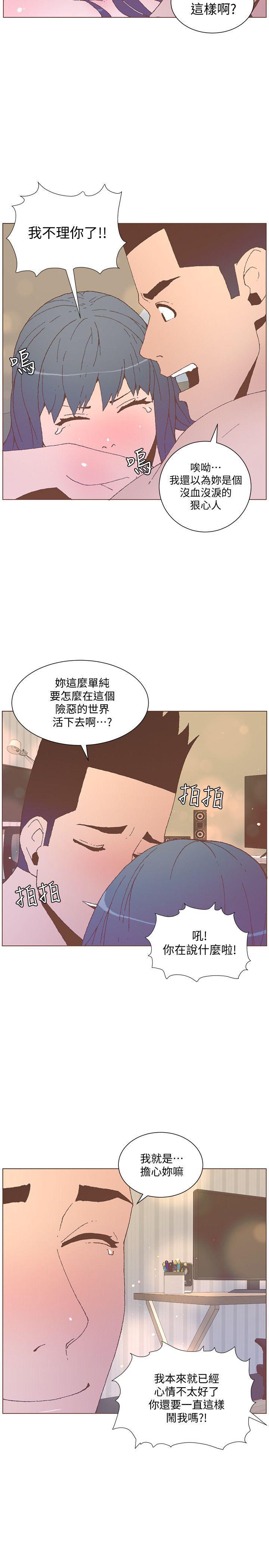 百花缭乱漫画韩漫全集-第54话-智雅不明白这场性爱的意义无删减无遮挡章节图片 
