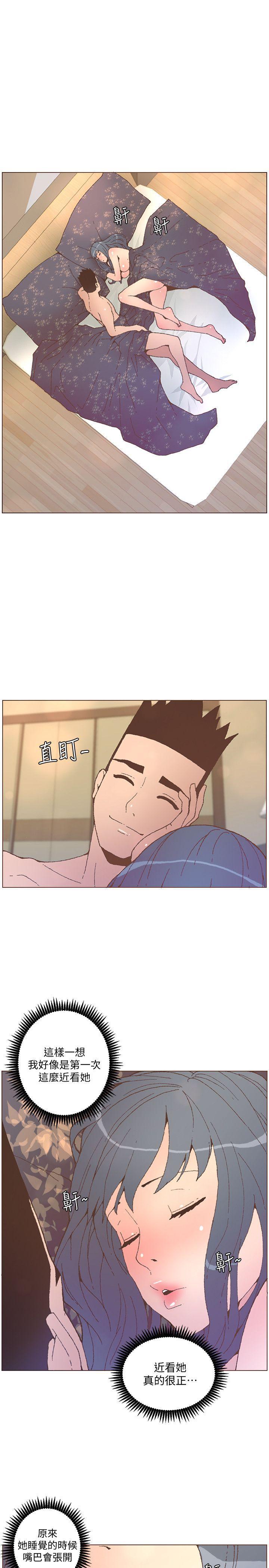 百花缭乱漫画韩漫全集-第54话-智雅不明白这场性爱的意义无删减无遮挡章节图片 