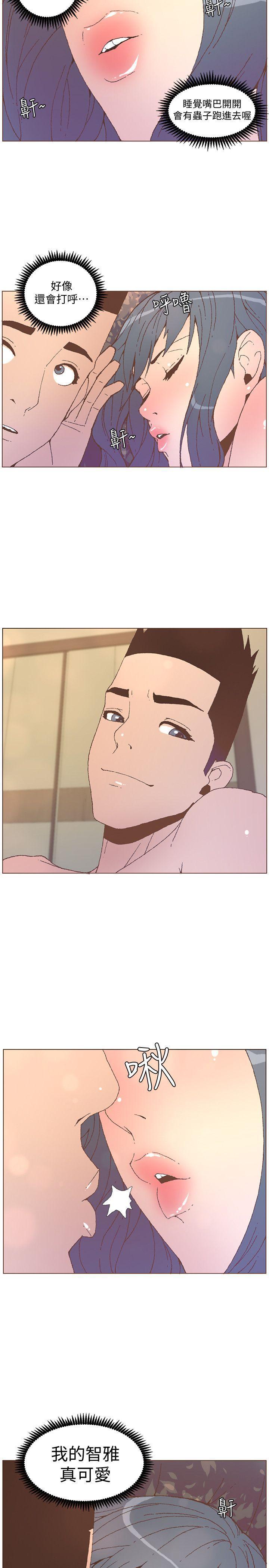 百花缭乱漫画韩漫全集-第54话-智雅不明白这场性爱的意义无删减无遮挡章节图片 
