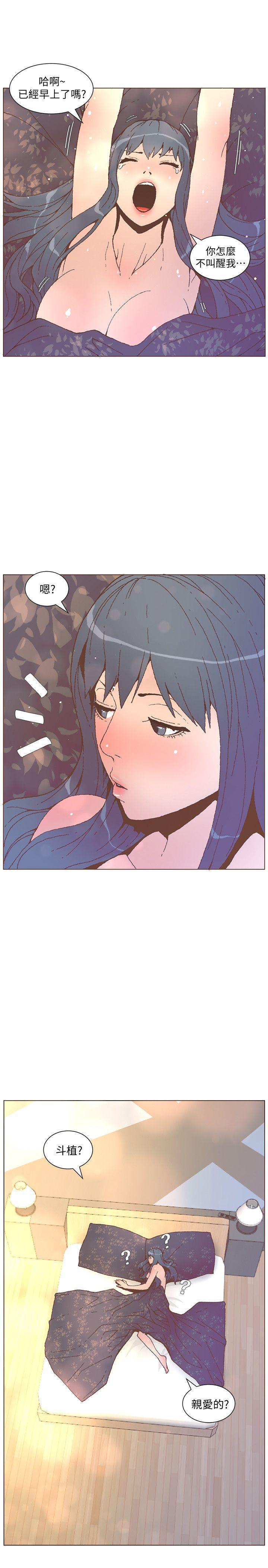 百花缭乱漫画韩漫全集-第55话-回到原点的两人无删减无遮挡章节图片 
