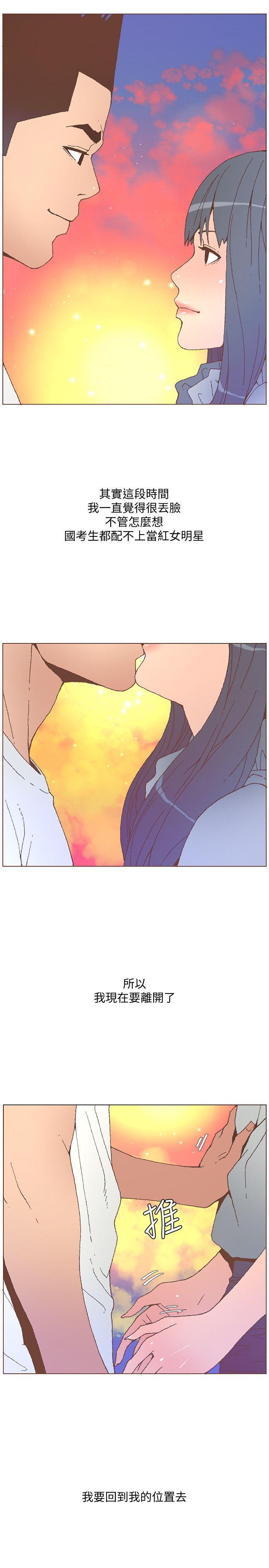 百花缭乱漫画韩漫全集-第55话-回到原点的两人无删减无遮挡章节图片 