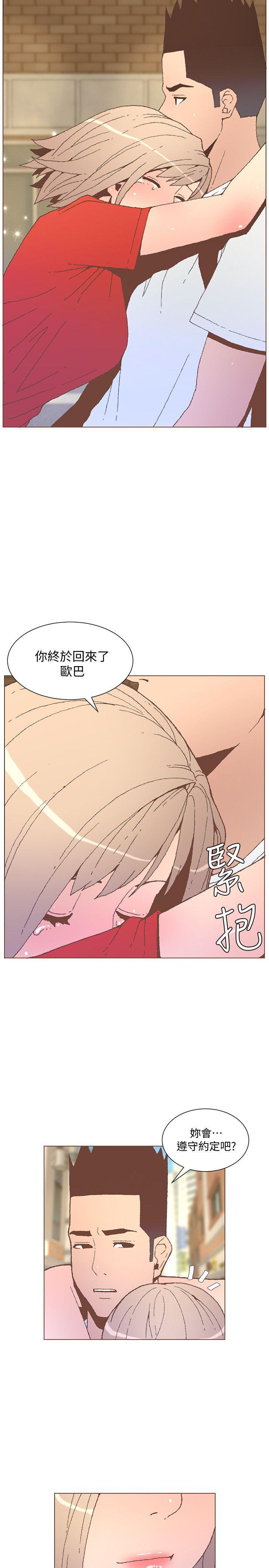 百花缭乱漫画韩漫全集-第55话-回到原点的两人无删减无遮挡章节图片 