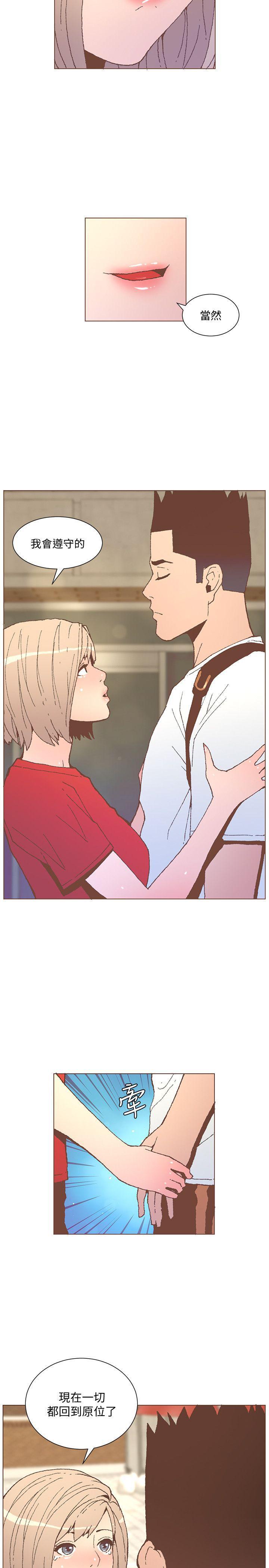 百花缭乱漫画韩漫全集-第55话-回到原点的两人无删减无遮挡章节图片 