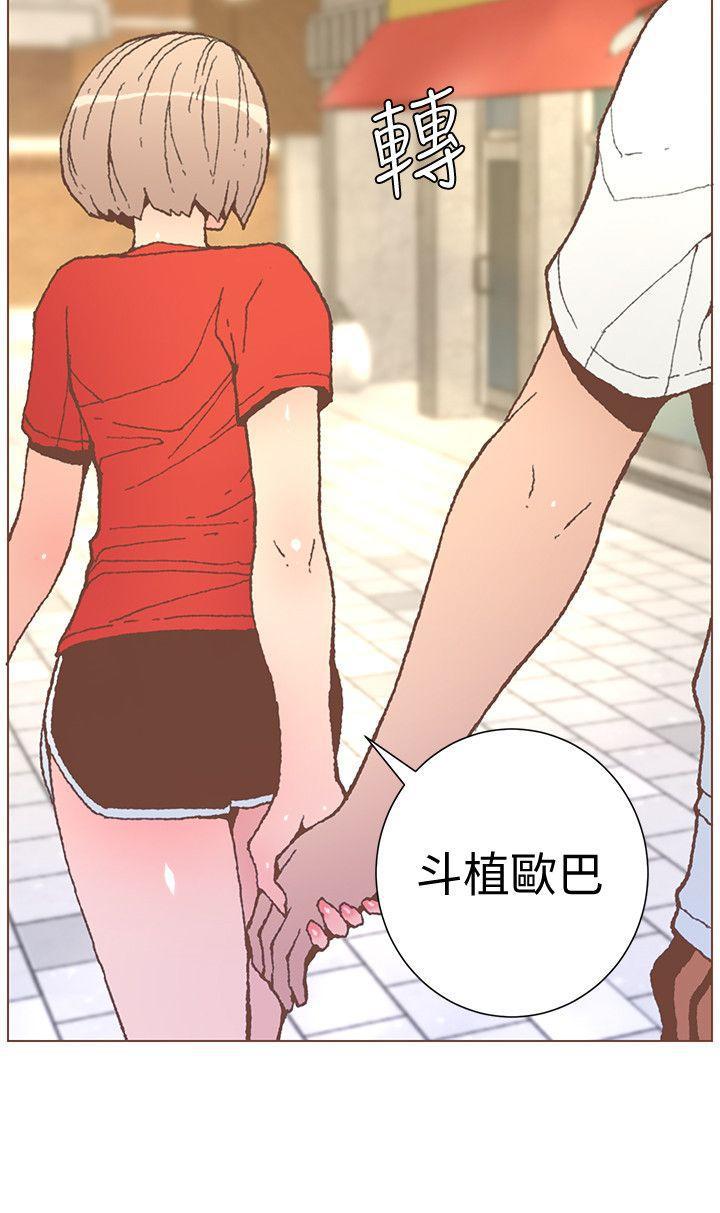 百花缭乱漫画韩漫全集-第56话-斗植的空位无删减无遮挡章节图片 