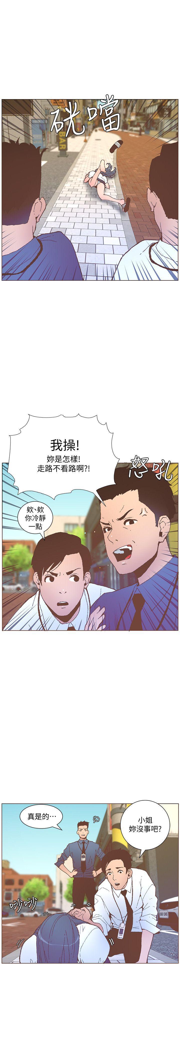 百花缭乱漫画韩漫全集-第56话-斗植的空位无删减无遮挡章节图片 