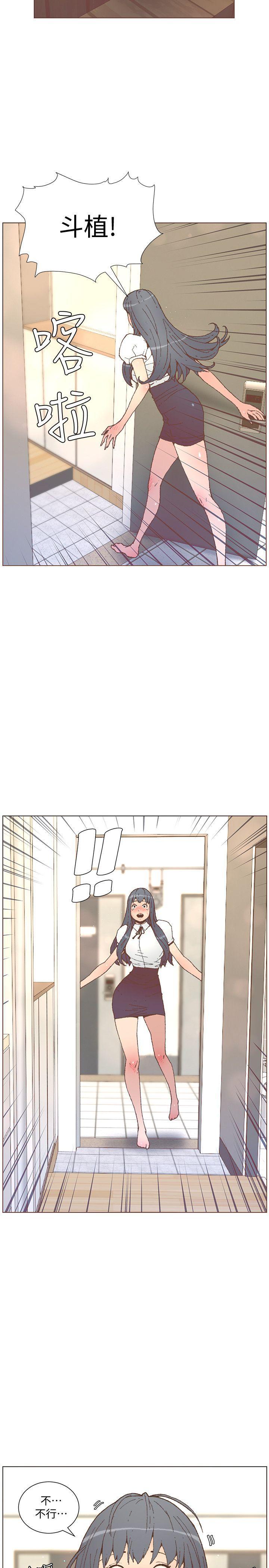 百花缭乱漫画韩漫全集-第56话-斗植的空位无删减无遮挡章节图片 