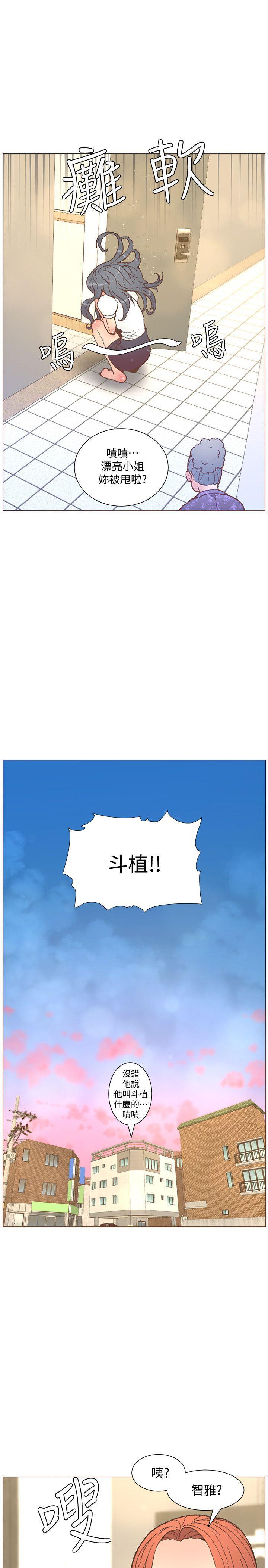 百花缭乱漫画韩漫全集-第56话-斗植的空位无删减无遮挡章节图片 