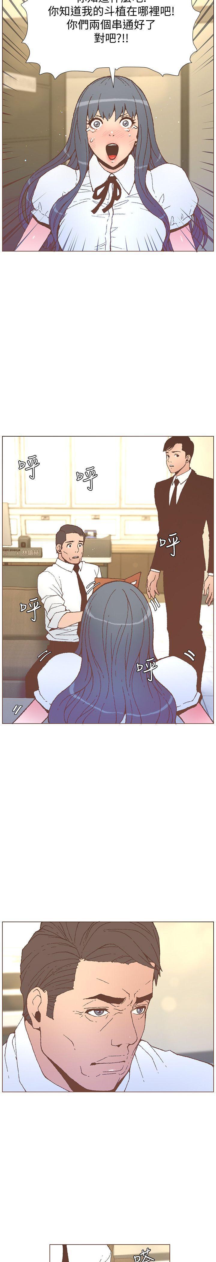 百花缭乱漫画韩漫全集-第56话-斗植的空位无删减无遮挡章节图片 