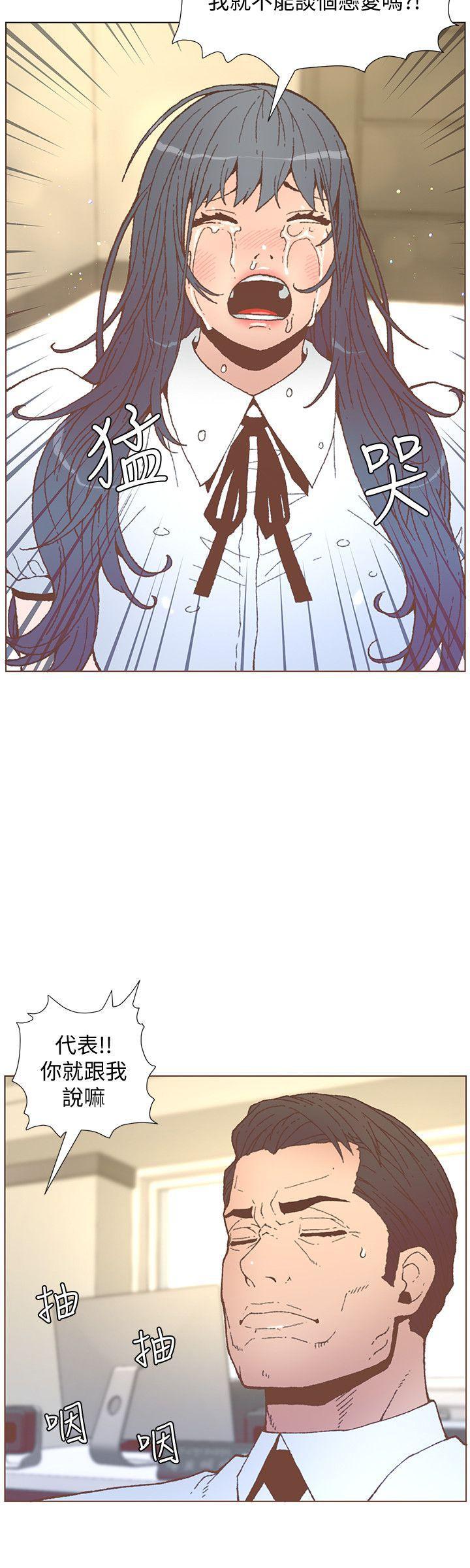 百花缭乱漫画韩漫全集-第56话-斗植的空位无删减无遮挡章节图片 