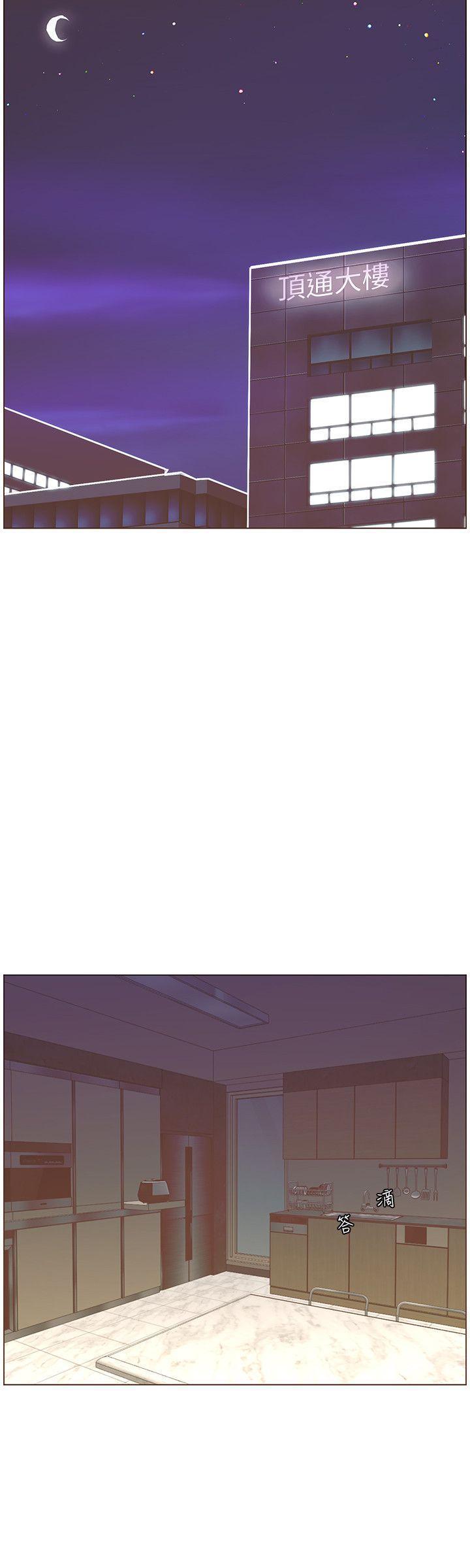 百花缭乱漫画韩漫全集-第56话-斗植的空位无删减无遮挡章节图片 