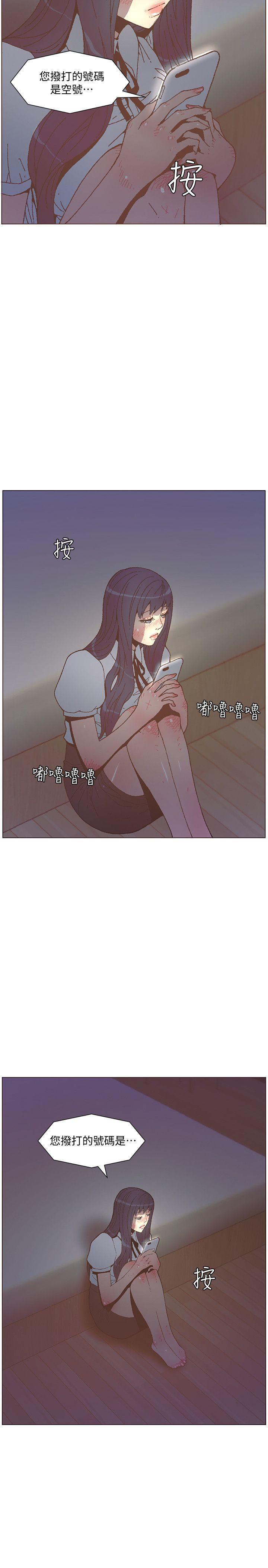 百花缭乱漫画韩漫全集-第56话-斗植的空位无删减无遮挡章节图片 
